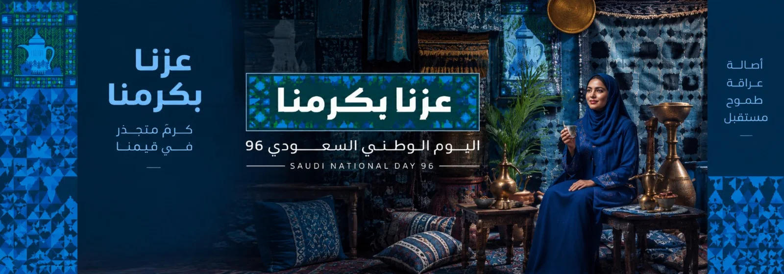 إعلان