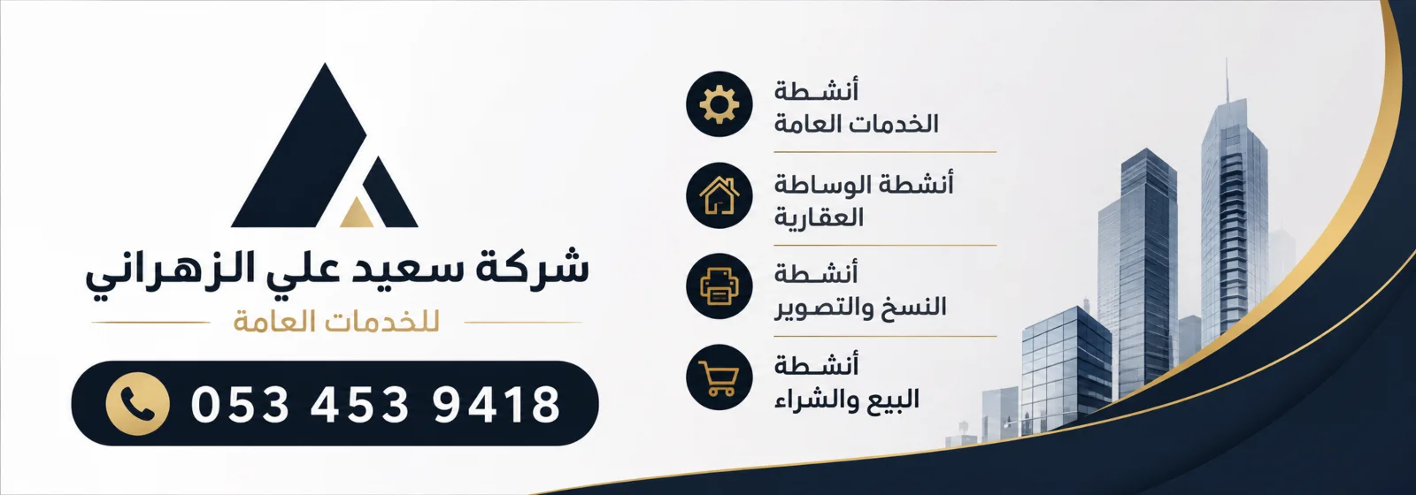 إعلان