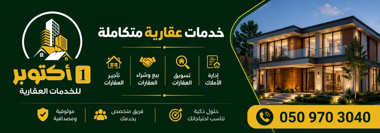 إعلان