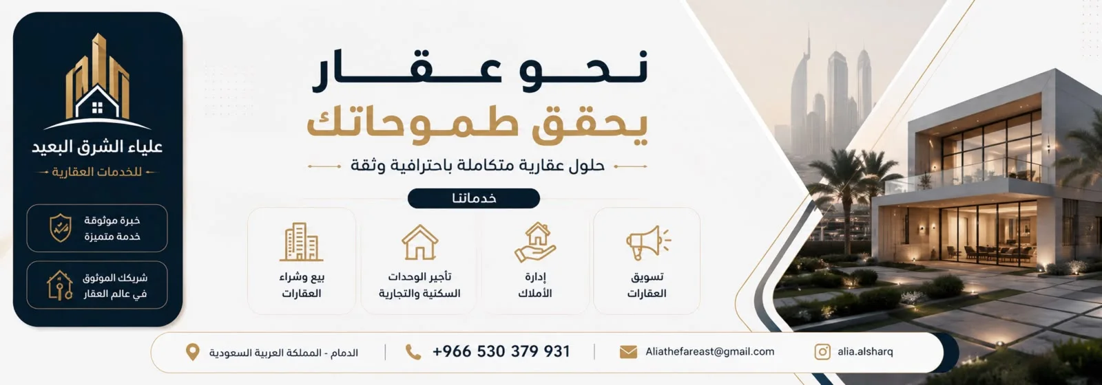 إعلان