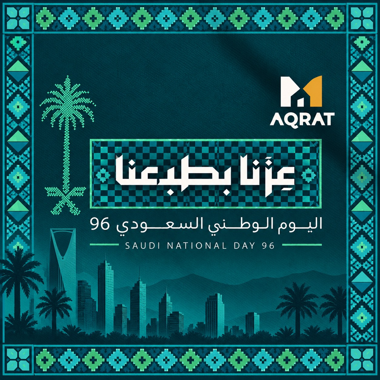 M-AQRAT South 