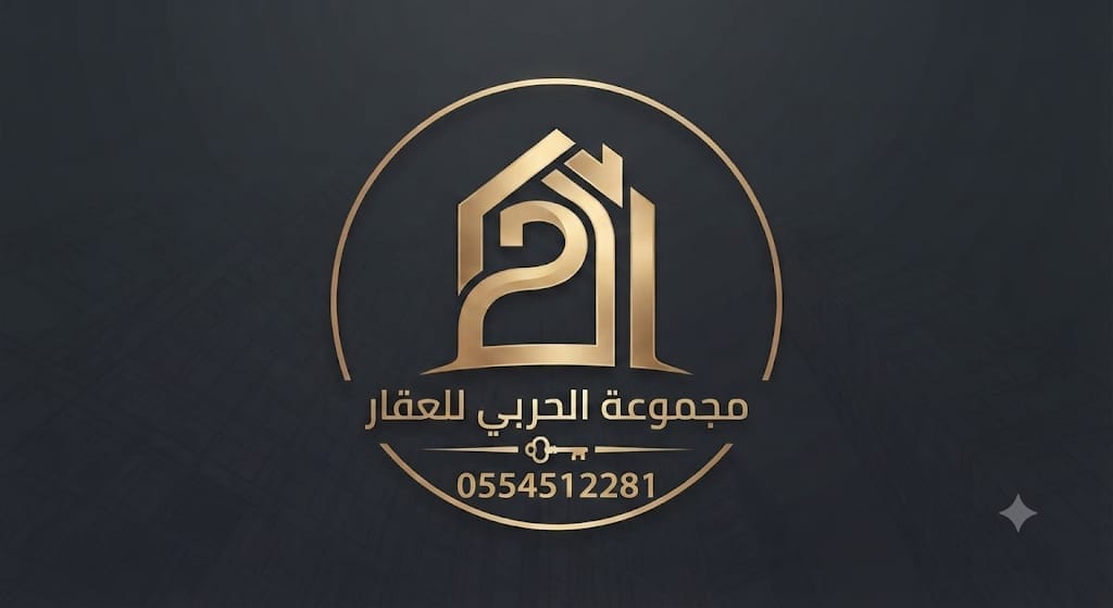 مكتب عبدالله اللهيبي