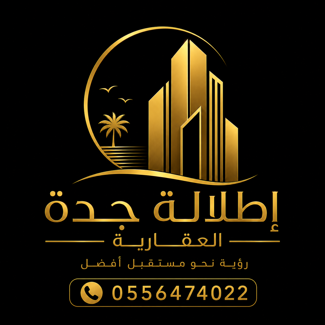 إطلالة جدة العقارية