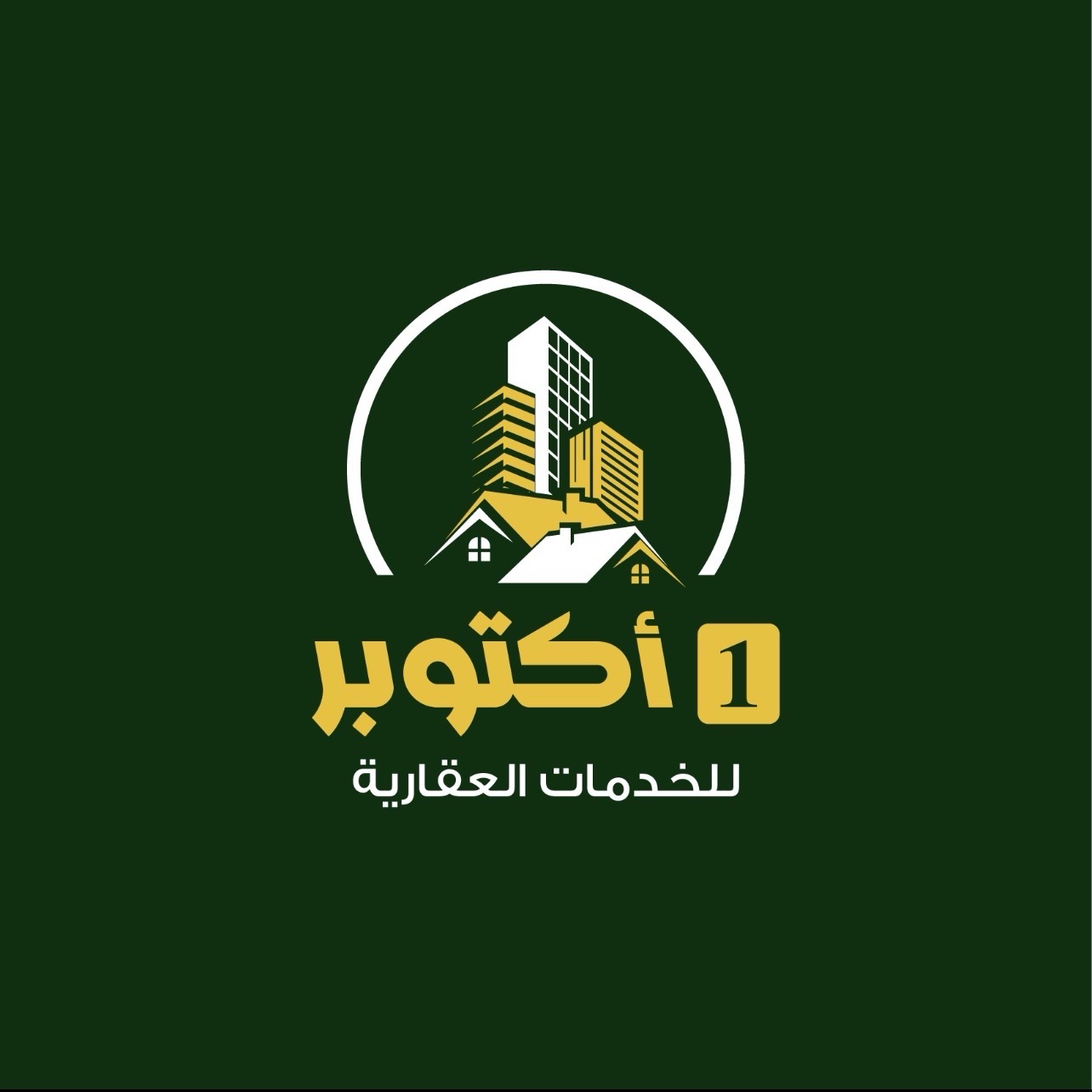 مؤسسه ١اكتوبر