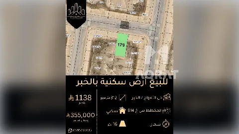 ارض