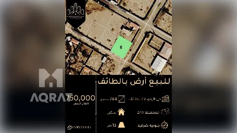 ارض