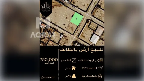 ارض
