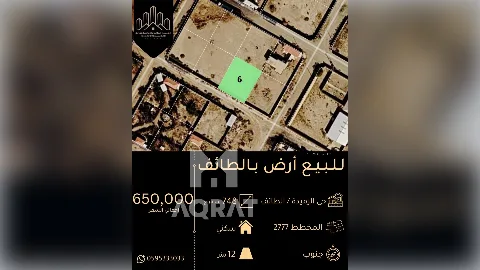 ارض
