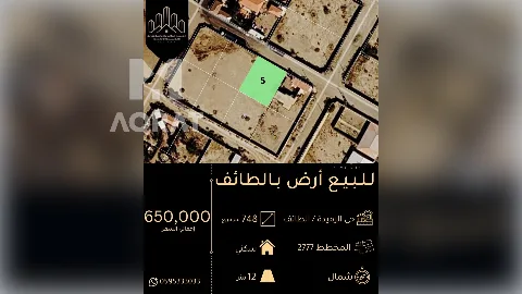 ارض