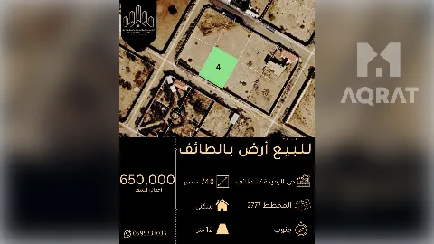 ارض