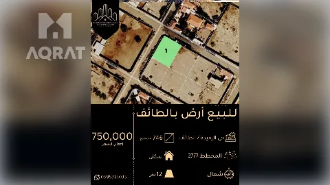 ارض