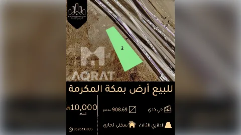 ارض