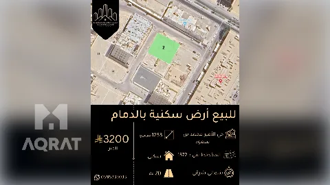 ارض - سكني