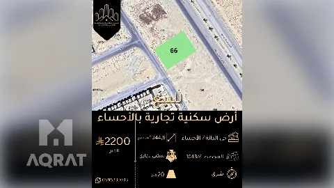 ارض