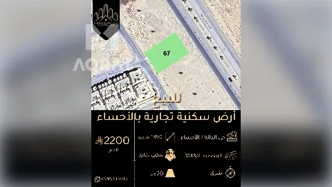 ارض