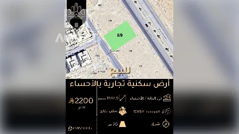 ارض