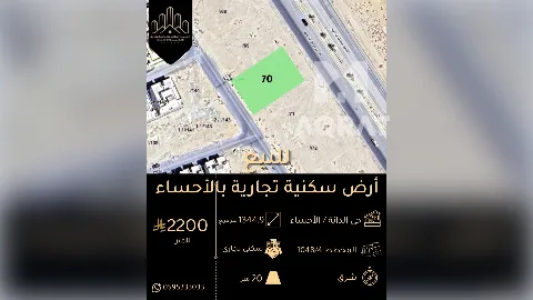 ارض