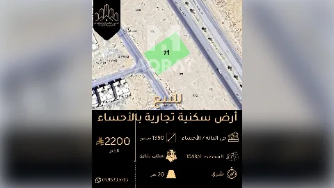 ارض