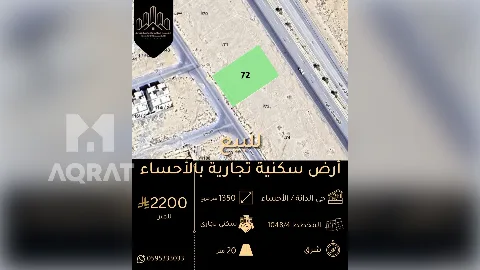 ارض