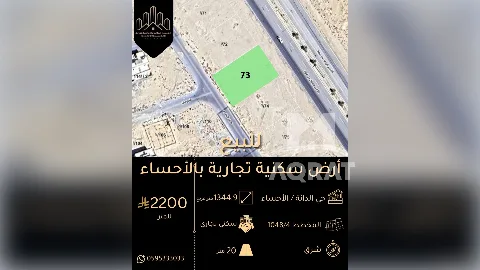 ارض