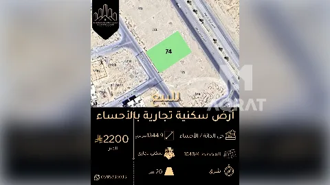 ارض