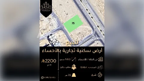 ارض