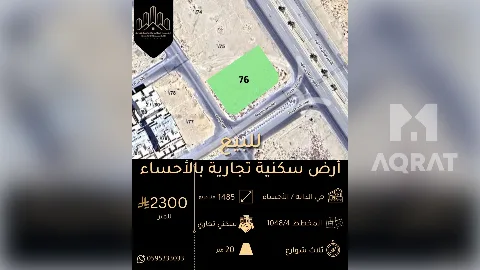 ارض
