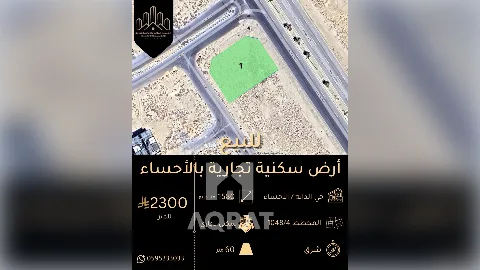 ارض