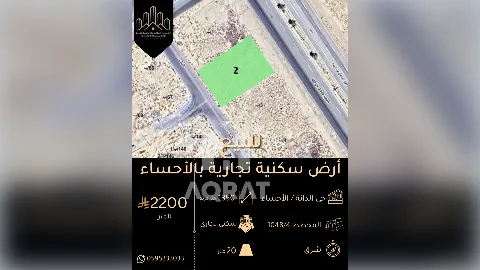 ارض