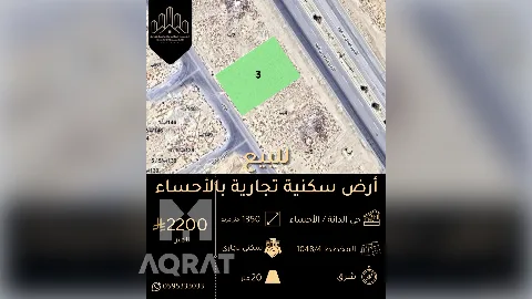ارض