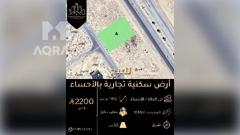 ارض