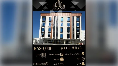 شقة - سكني
