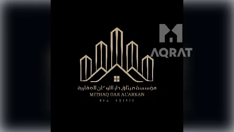 ارض - سكني