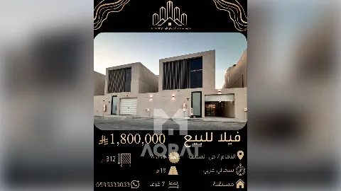 فيلا - سكني