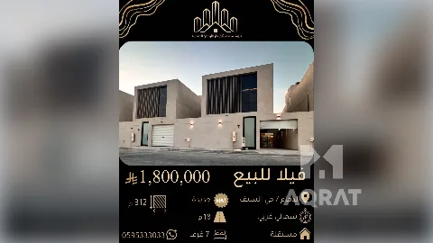 فيلا - سكني