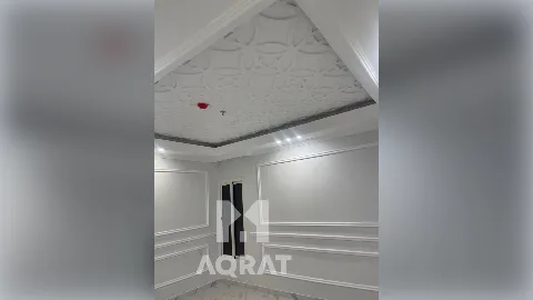 شقة