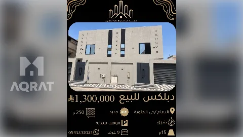 فيلا - سكني