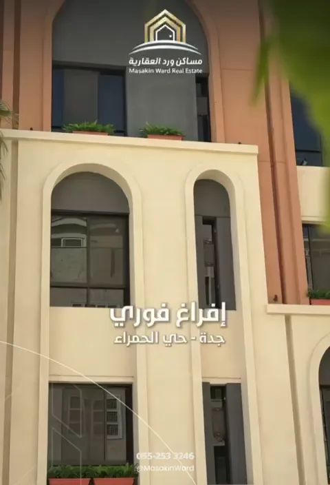 فيديوهات العقار 1