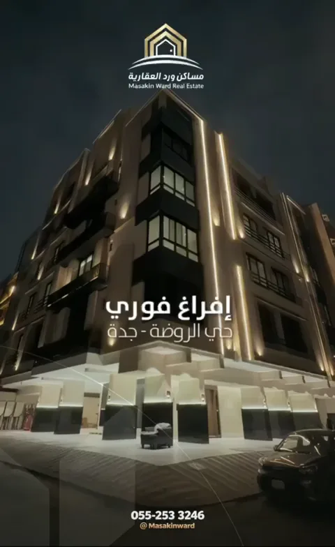 فيديوهات العقار 1