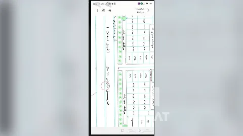 ارض