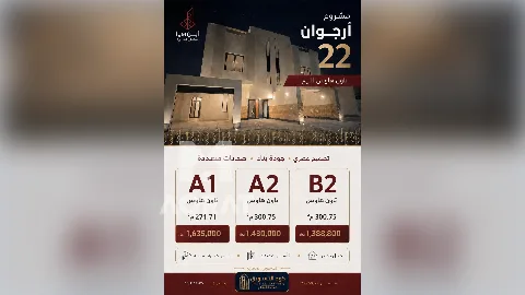 شقة