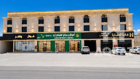 غرفة