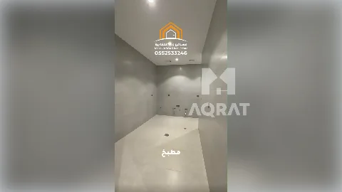 شقة