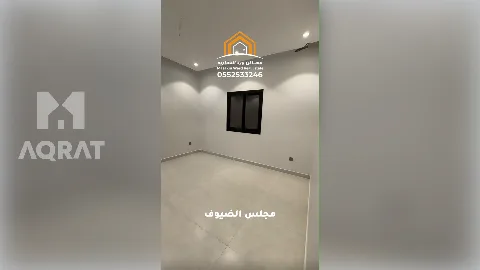 شقة