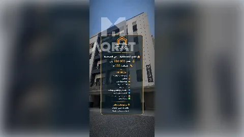 شقة
