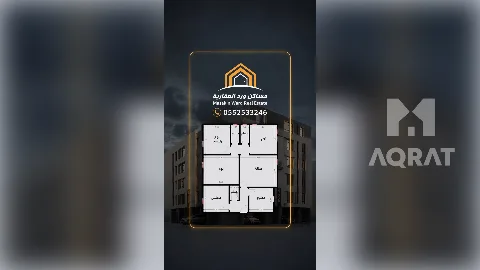 شقة