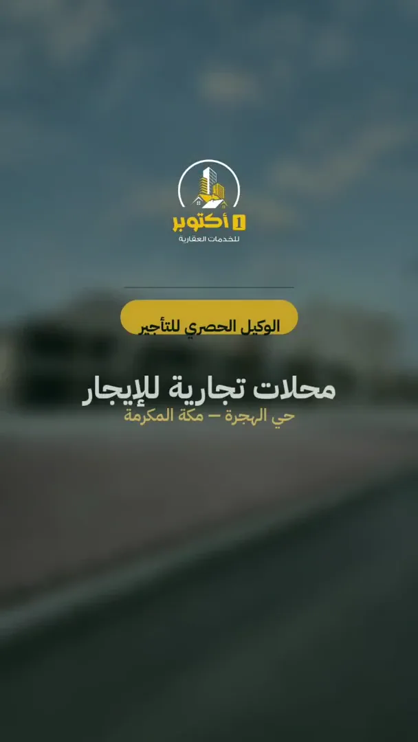 فيديوهات العقار 1