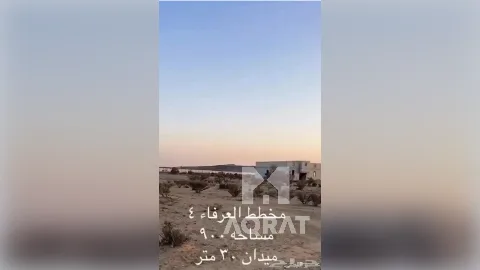 ارض